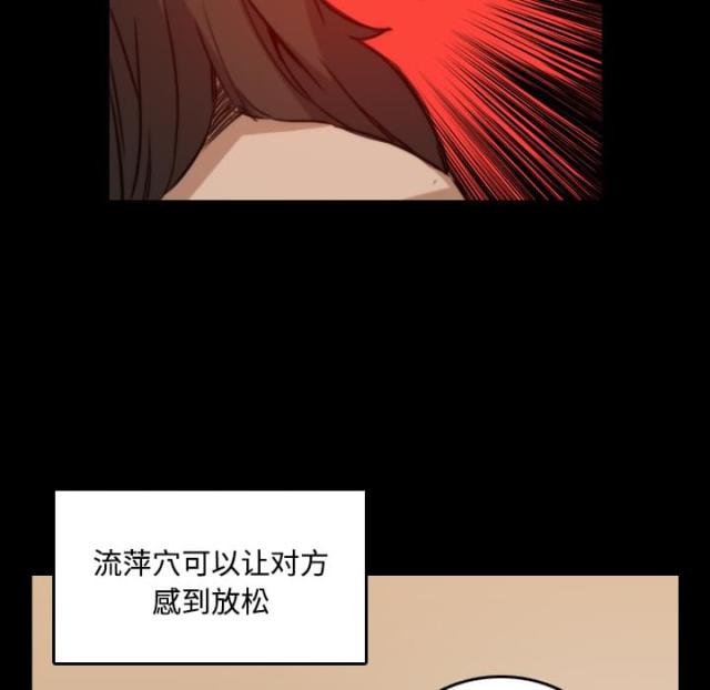 金手指 第46话 第9页
