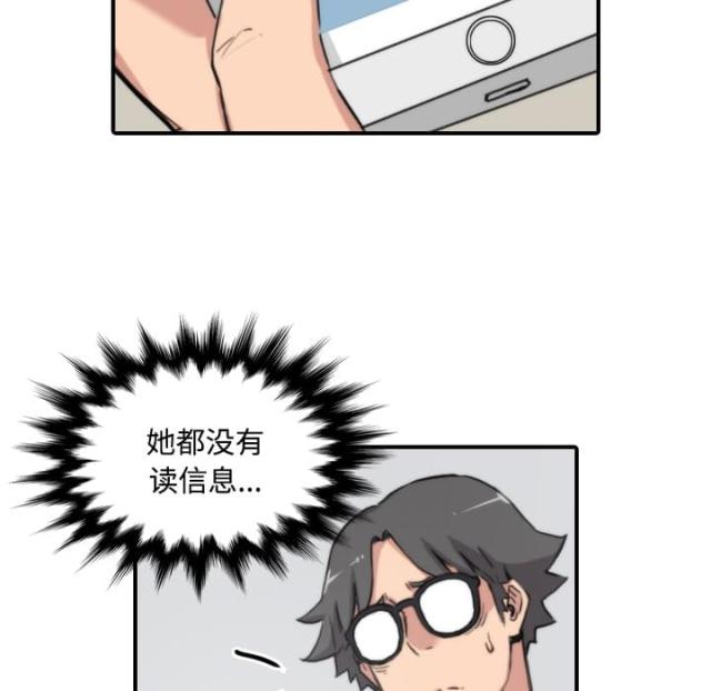 金手指 第47话 第14页