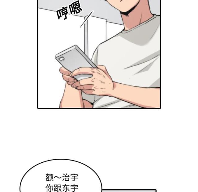 金手指 第47话 第15页