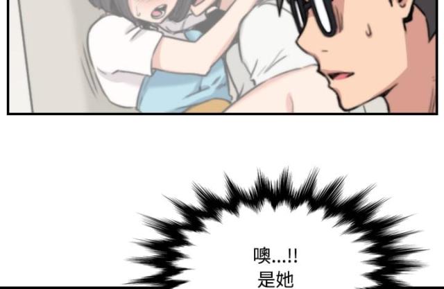 金手指 第47话 第19页