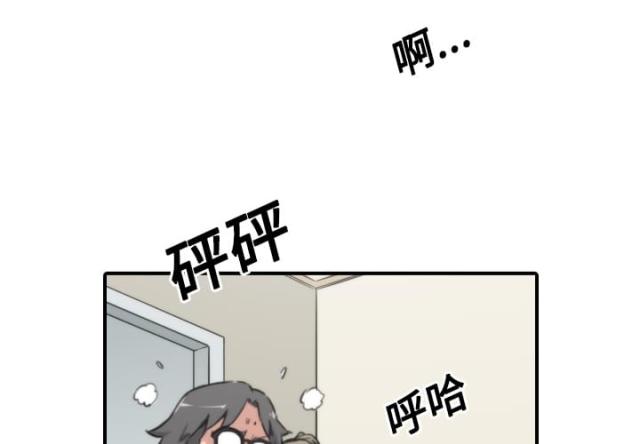 金手指 第47话 第3页