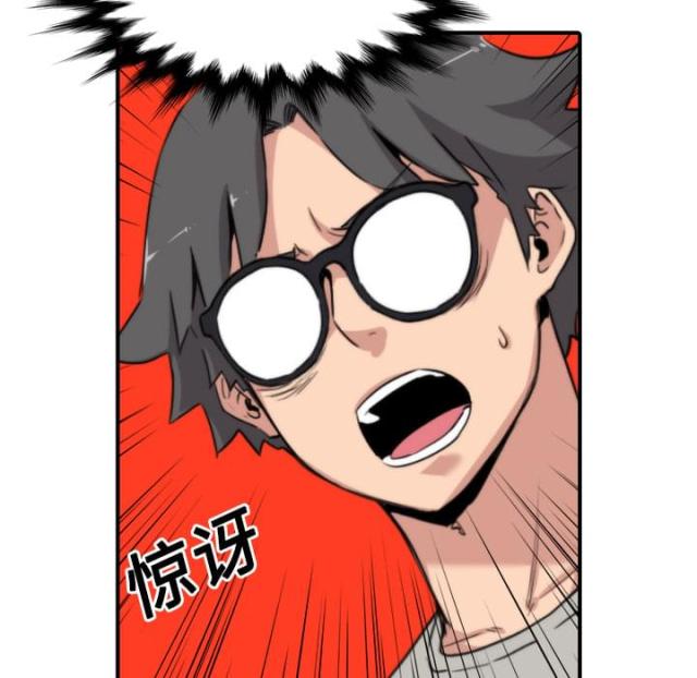 金手指 第47话 第23页