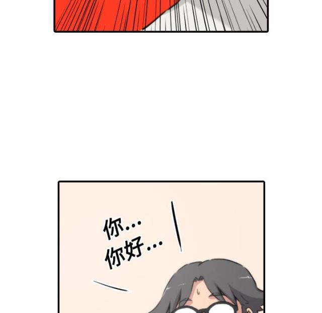 金手指 第47话 第24页