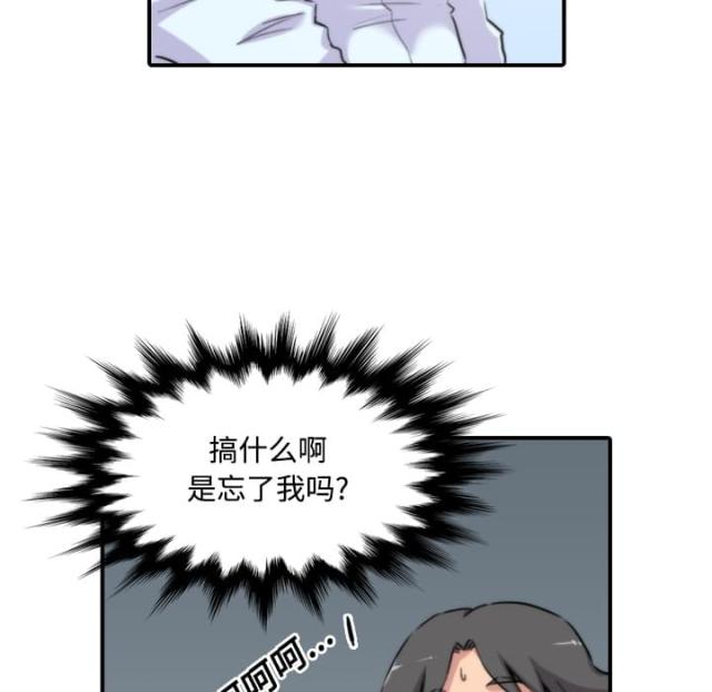 金手指 第47话 第27页