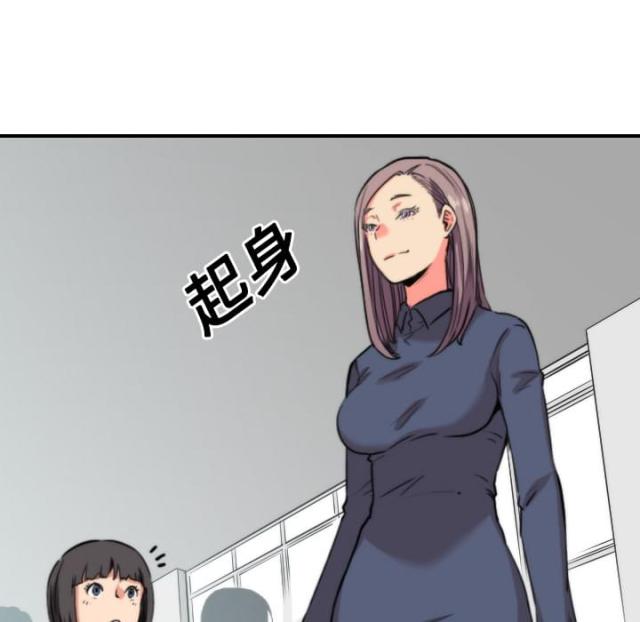 金手指 第47话 第37页