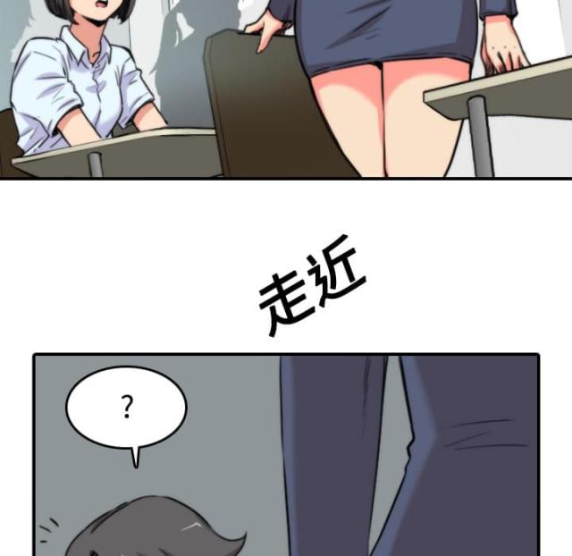 金手指 第47话 第38页