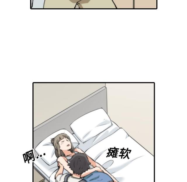 金手指 第47话 第5页