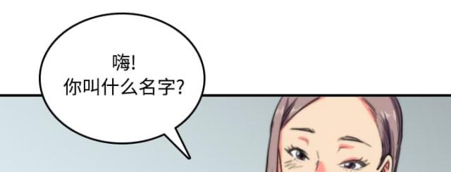 金手指 第48话 第1页