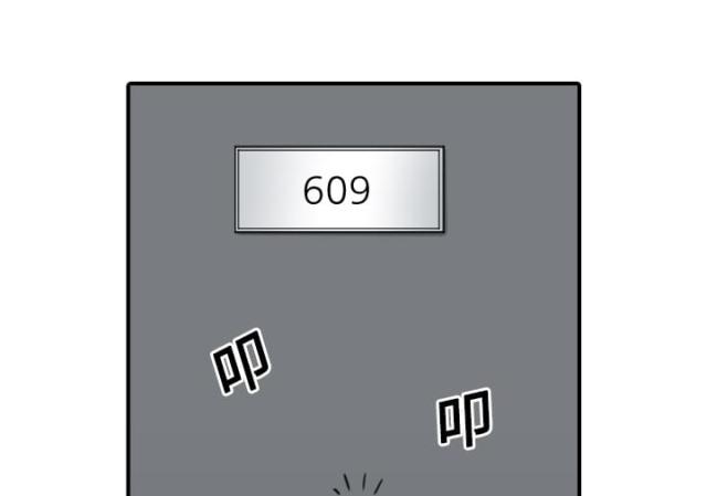 金手指 第48话 第14页