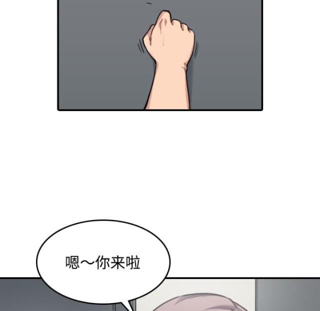 金手指 第48话 第15页