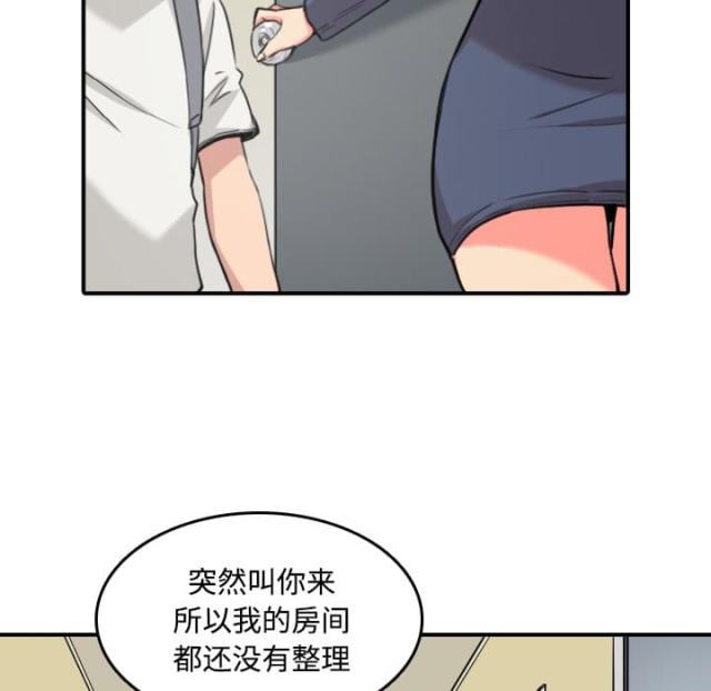 金手指 第48话 第18页