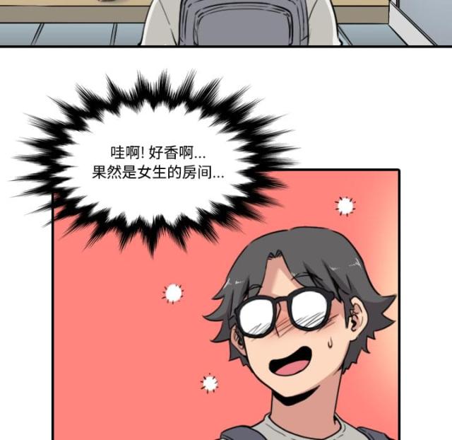 金手指 第48话 第20页