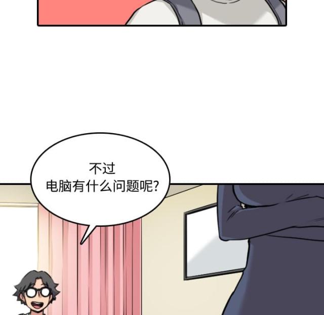 金手指 第48话 第21页