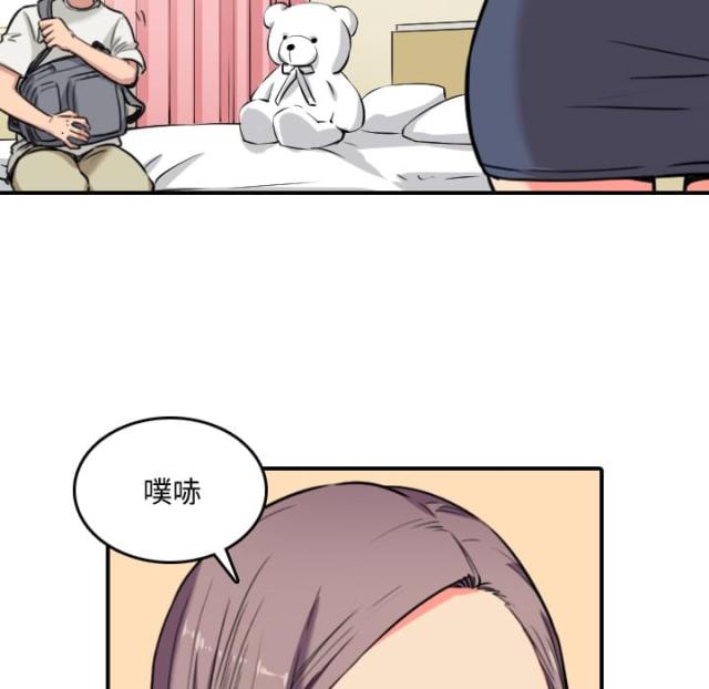 金手指 第48话 第22页