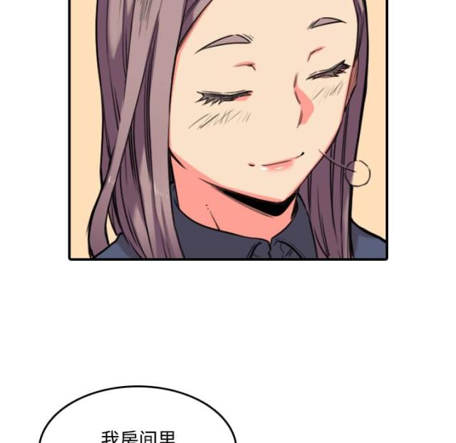 金手指 第48话 第23页