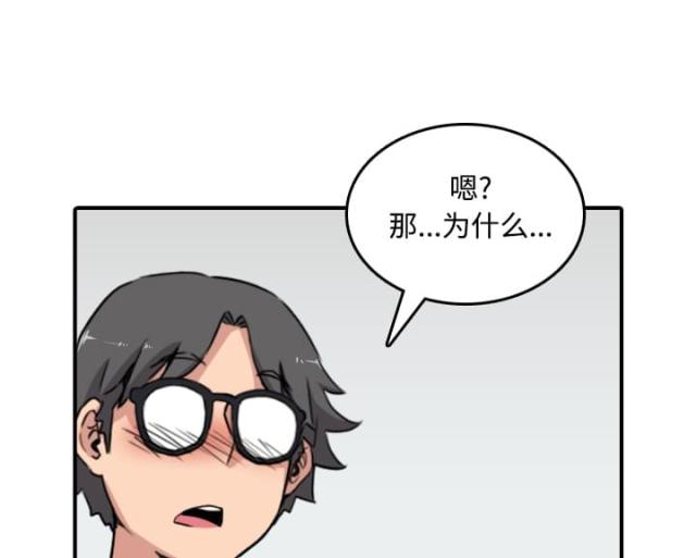 金手指 第48话 第25页