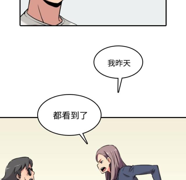 金手指 第48话 第26页