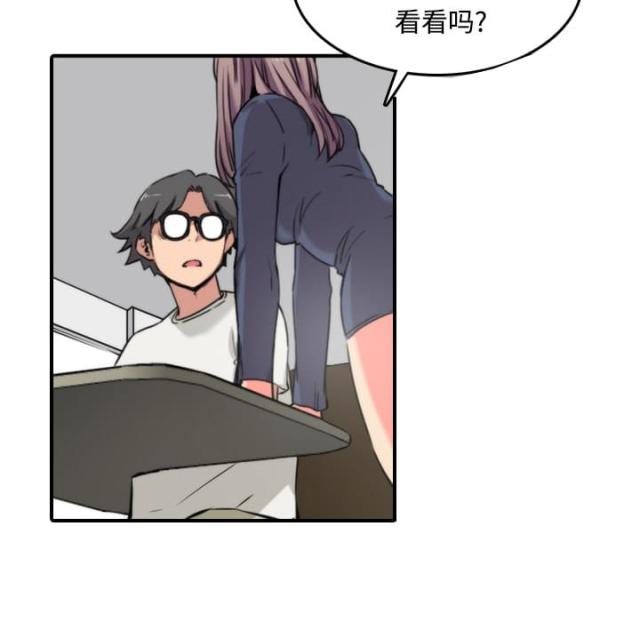 金手指 第48话 第4页