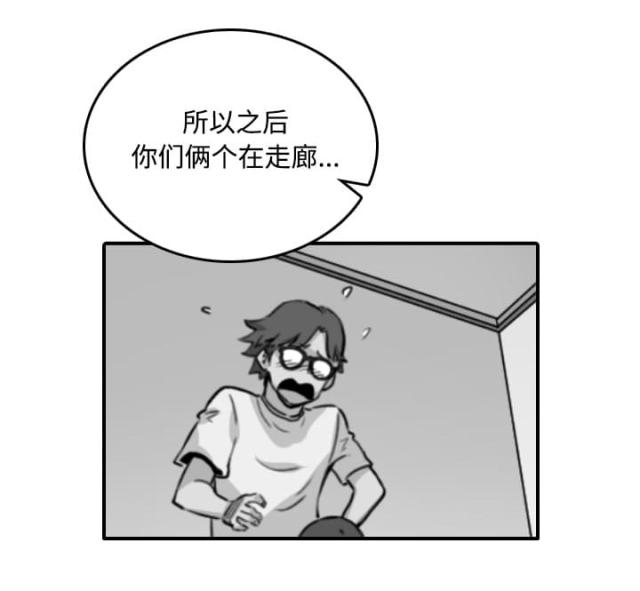 金手指 第48话 第31页