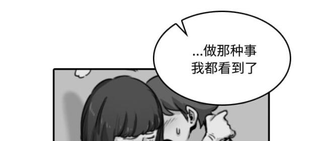 金手指 第48话 第32页
