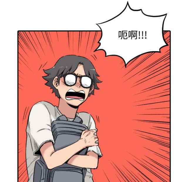 金手指 第48话 第34页