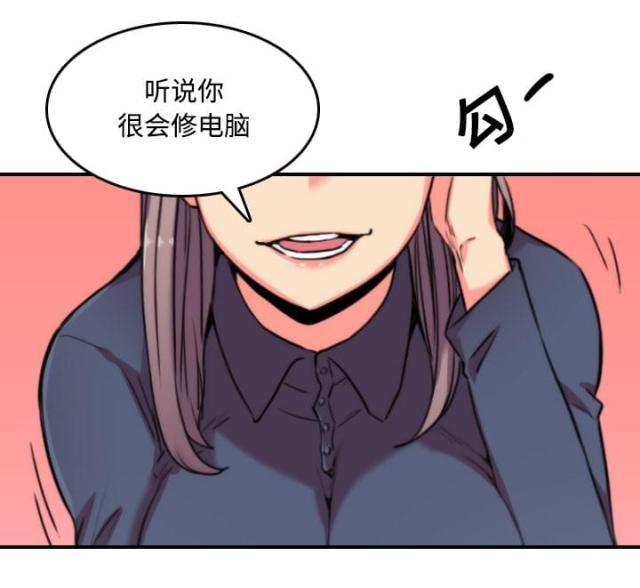金手指 第48话 第5页