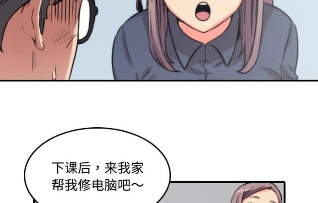 金手指 第48话 第9页