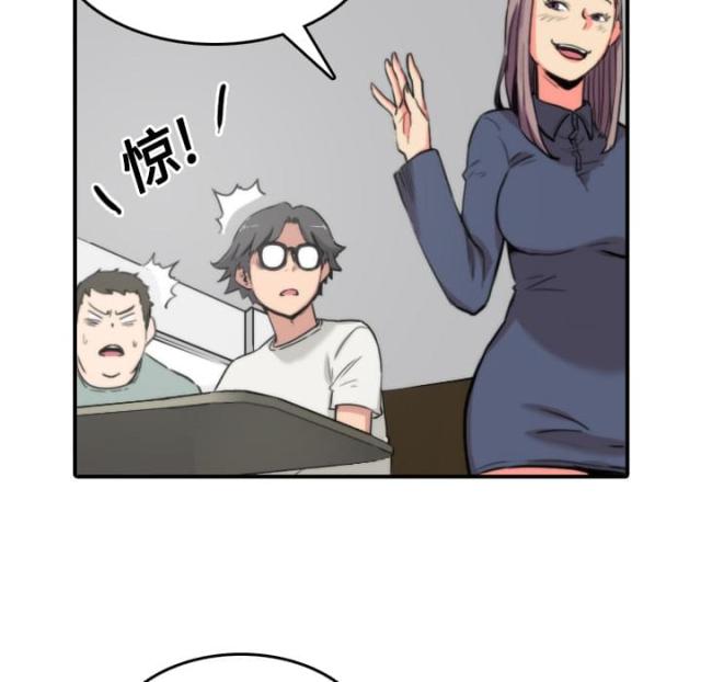 金手指 第48话 第10页