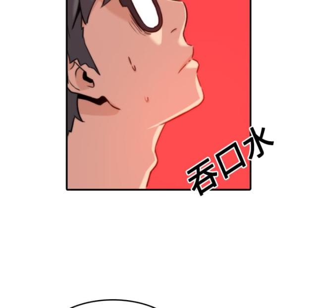 金手指 第49话 第12页
