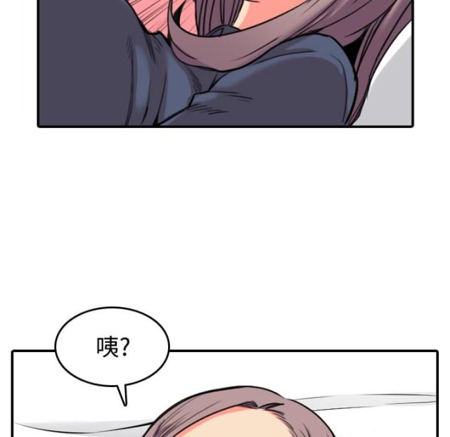 金手指 第49话 第28页