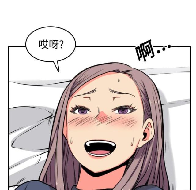 金手指 第49话 第30页