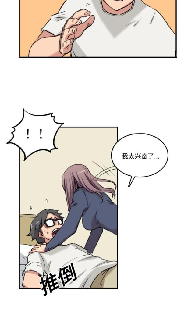 金手指 第49话 第34页