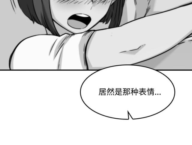 金手指 第49话 第7页