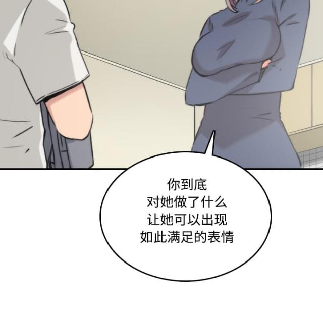 金手指 第49话 第9页