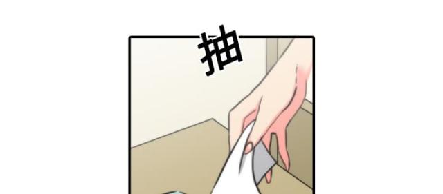 金手指 第50话 第1页