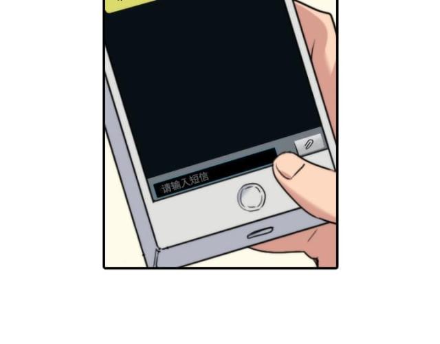 金手指 第50话 第12页