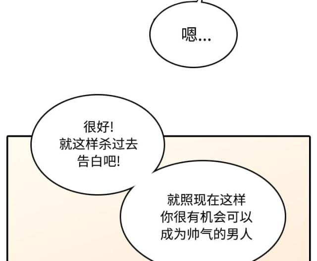 金手指 第50话 第14页