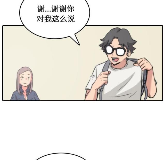 金手指 第50话 第16页