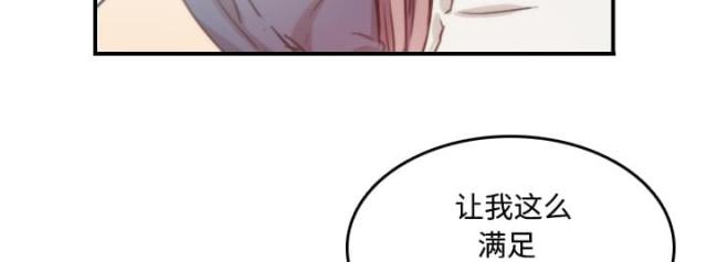 金手指 第50话 第4页