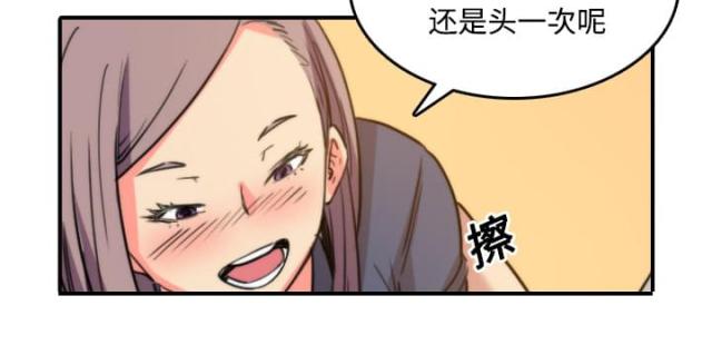 金手指 第50话 第5页