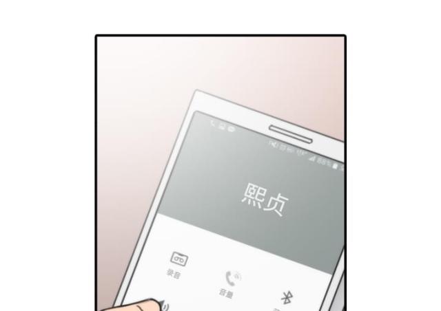 金手指 第51话 第1页