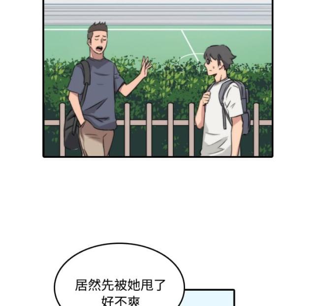 金手指 第51话 第13页