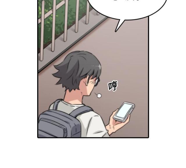 金手指 第51话 第3页