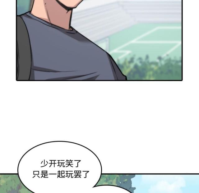 金手指 第51话 第22页