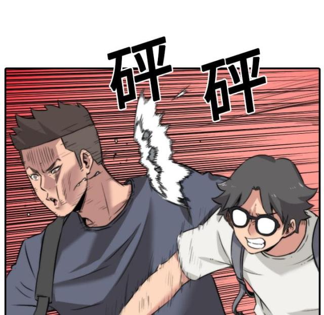 金手指 第51话 第27页