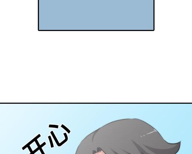 金手指 第51话 第33页