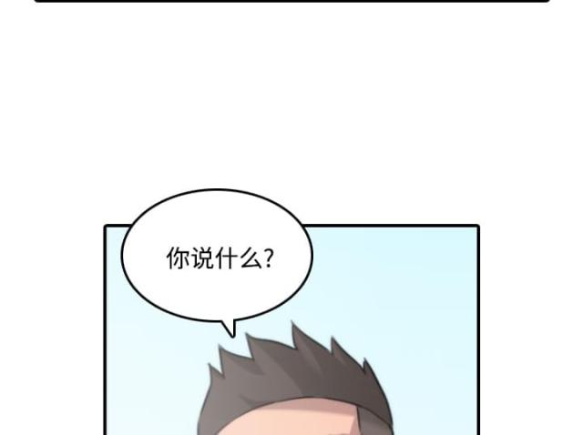 金手指 第51话 第36页