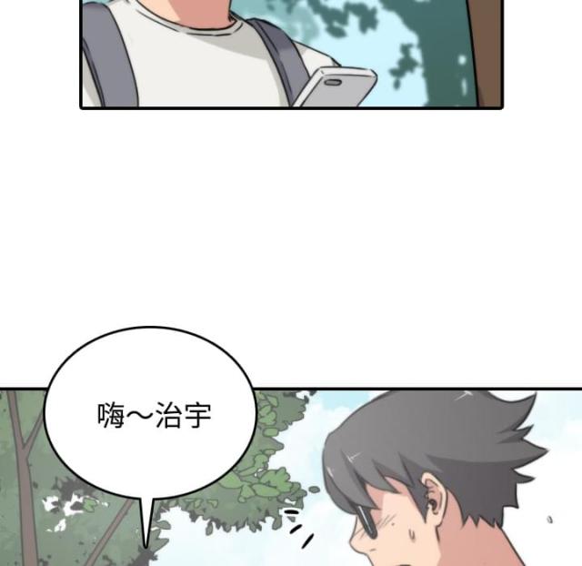 金手指 第51话 第5页