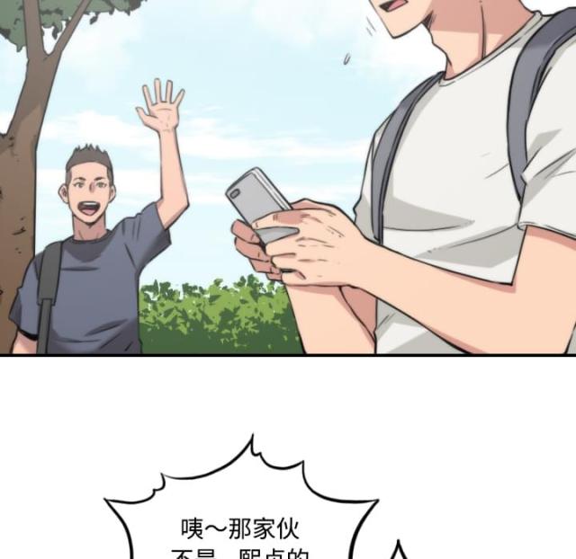金手指 第51话 第6页