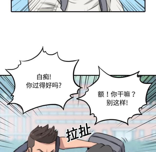 金手指 第51话 第8页